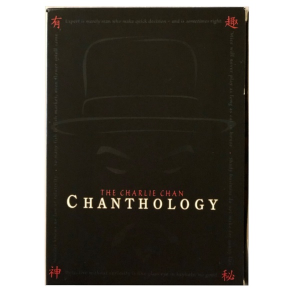 Charlie Chan Chanthology (6 Disc) DVD Set 1944-1945 - Picture 2 of 7